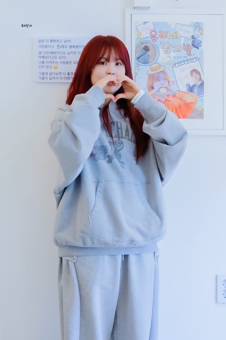 유리네 이미지