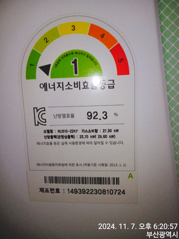 신우이엔지 이미지