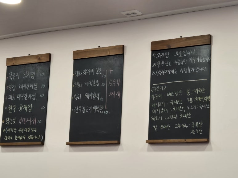 청담소반 이미지