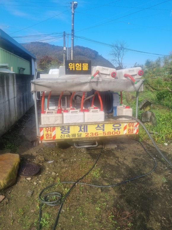형제석유 이미지