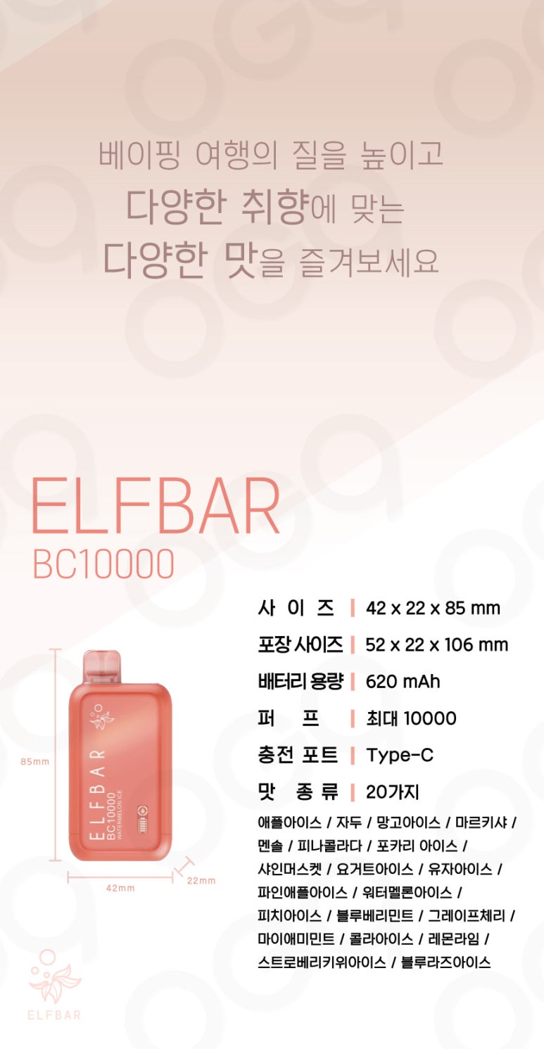 너구리굴전자담배 이미지