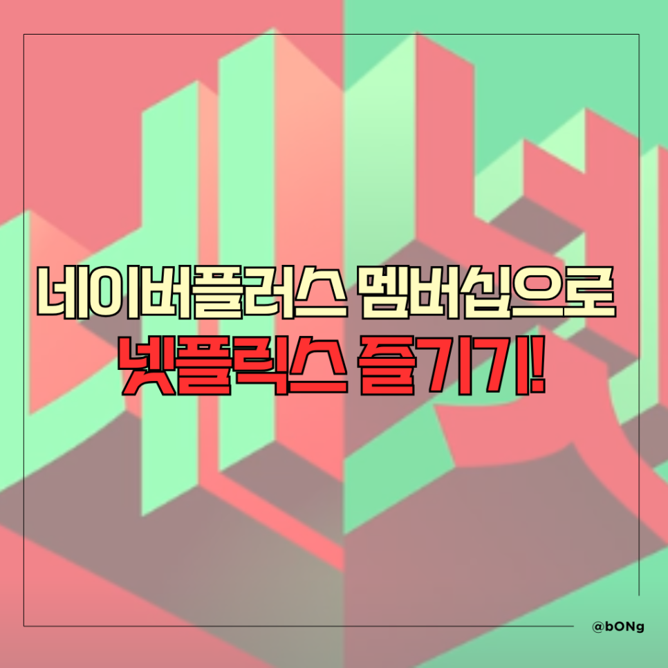 디지털플러스 이미지