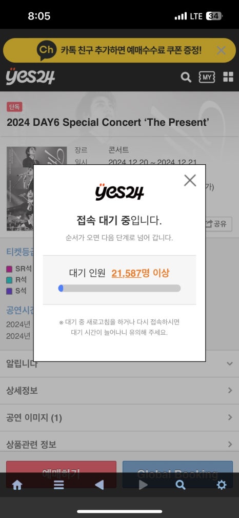 만빵 이미지