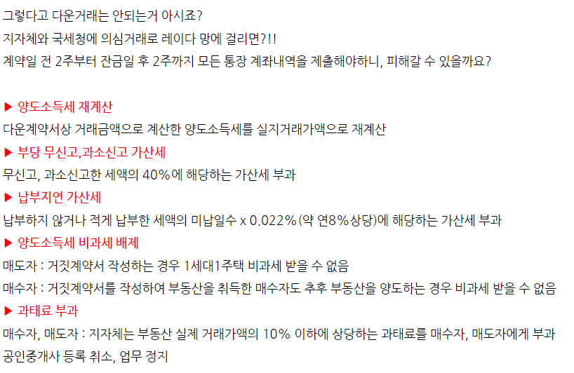 맑음세무회계 이미지