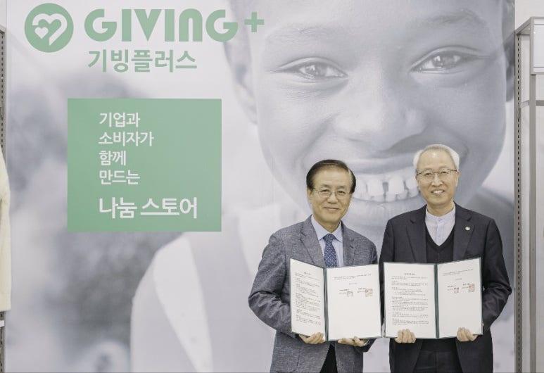 사회적협동조합더행복나눔 이미지