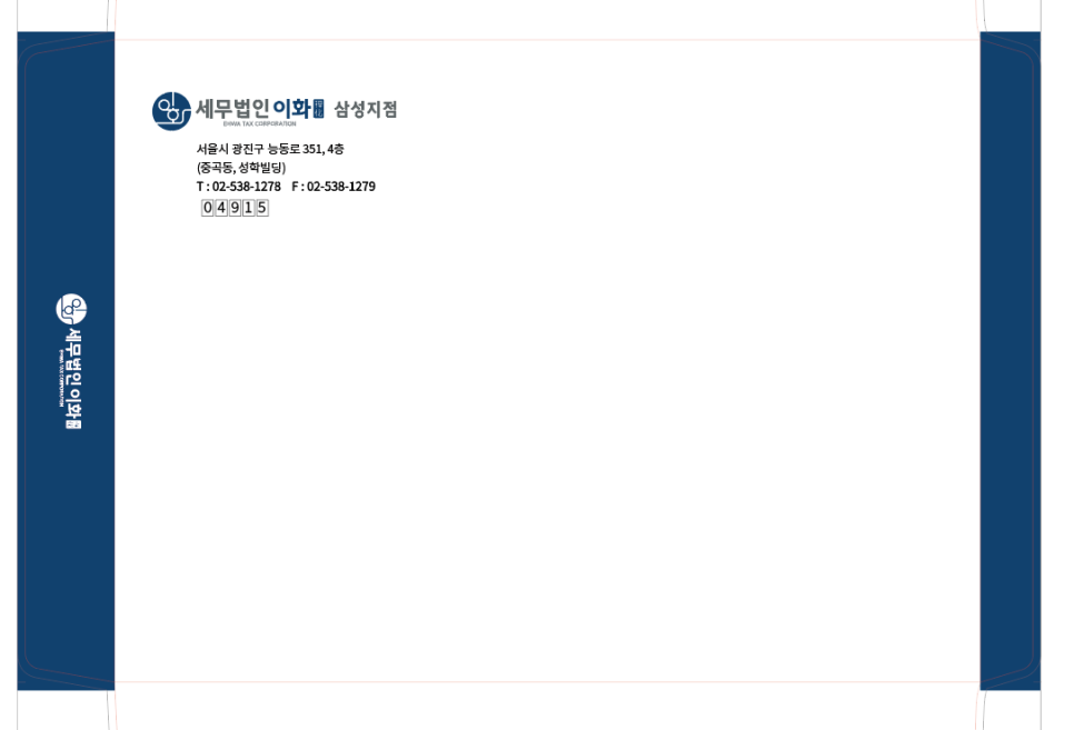 세무법인이화 이미지