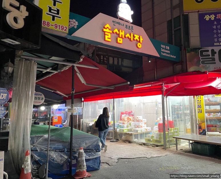 돼지네삼겹살 이미지