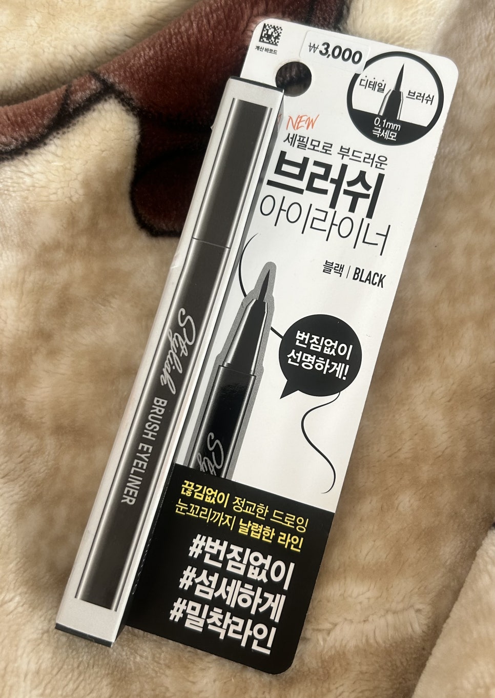 세필모 이미지