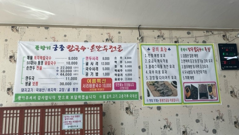 (주)풀향기 이미지