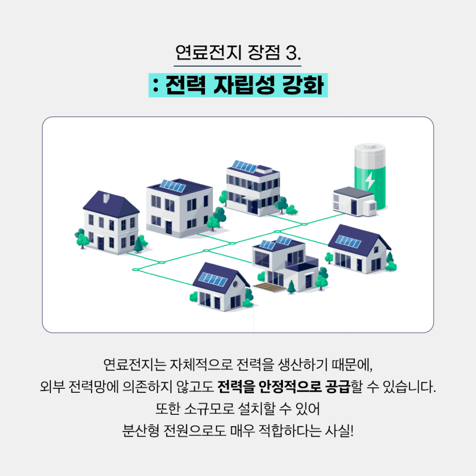 에코시스템냉.난방 이미지