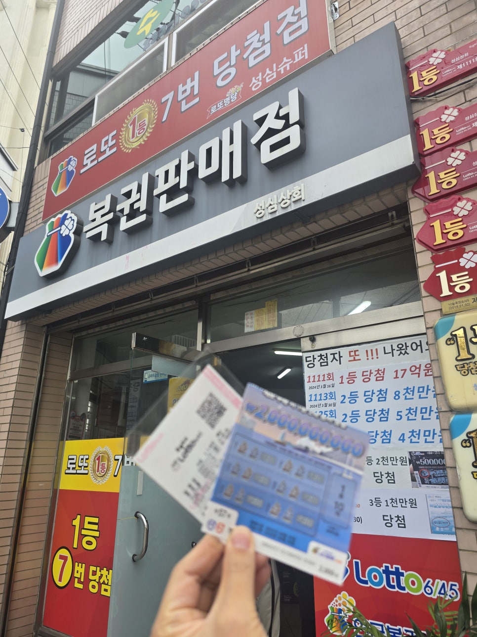 성심상회 이미지