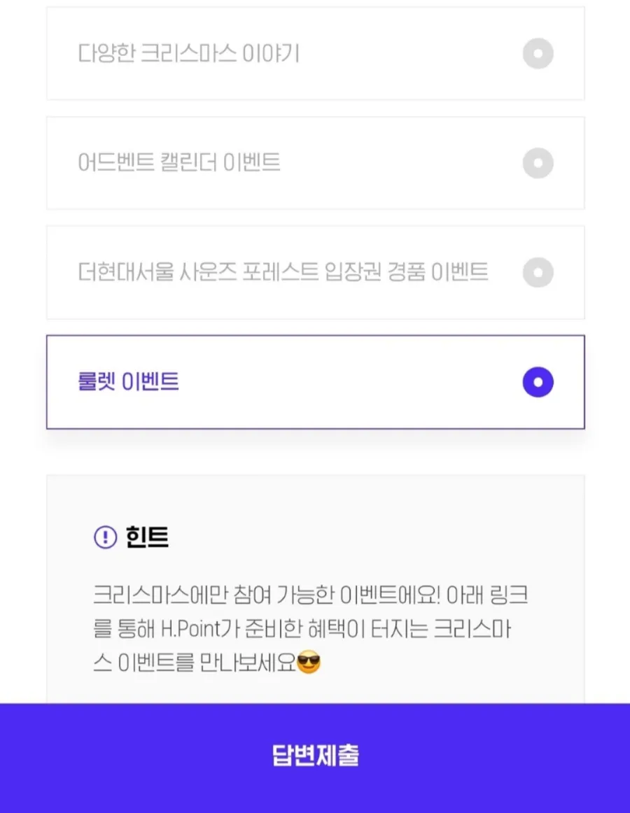 이벤트클릭 이미지