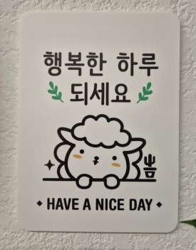 국수소반 이미지