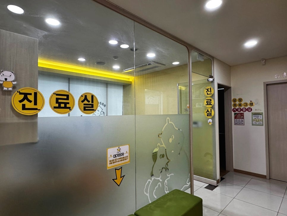 주치한의원 이미지