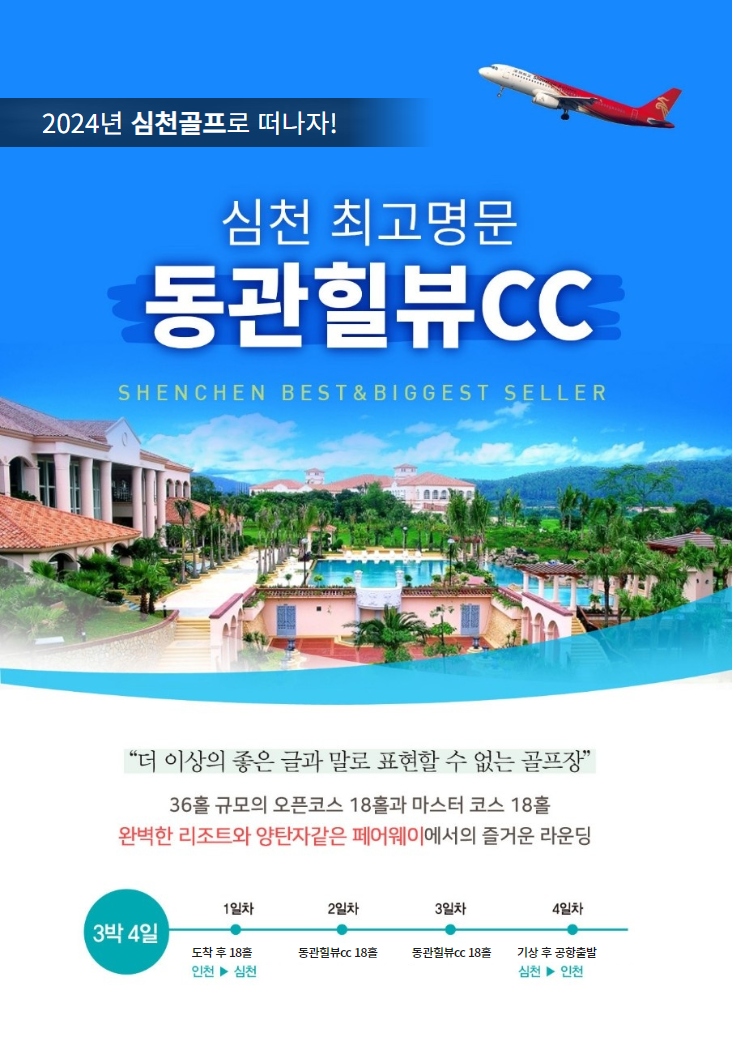 동관1 이미지