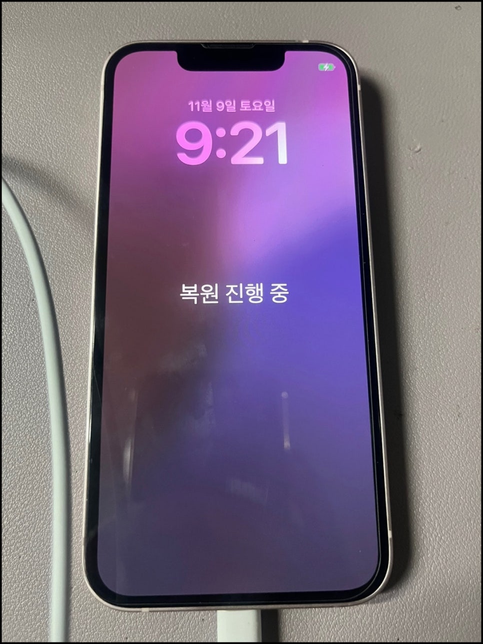 홍대아이폰수리센터아이폰119 이미지