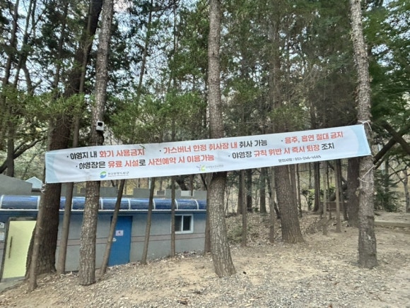 구덕가스 이미지