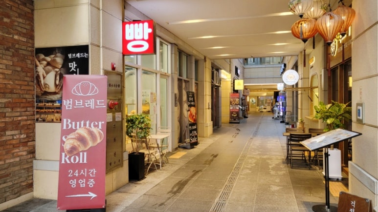 범브레드 이미지