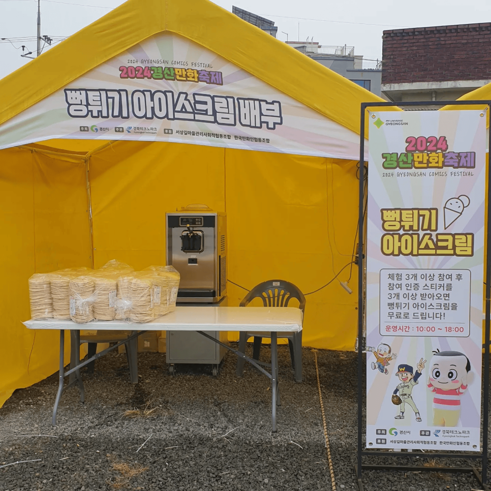 공감커뮤니케이션즈 이미지