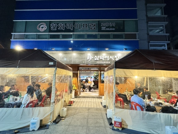 진삼덕어시장 이미지
