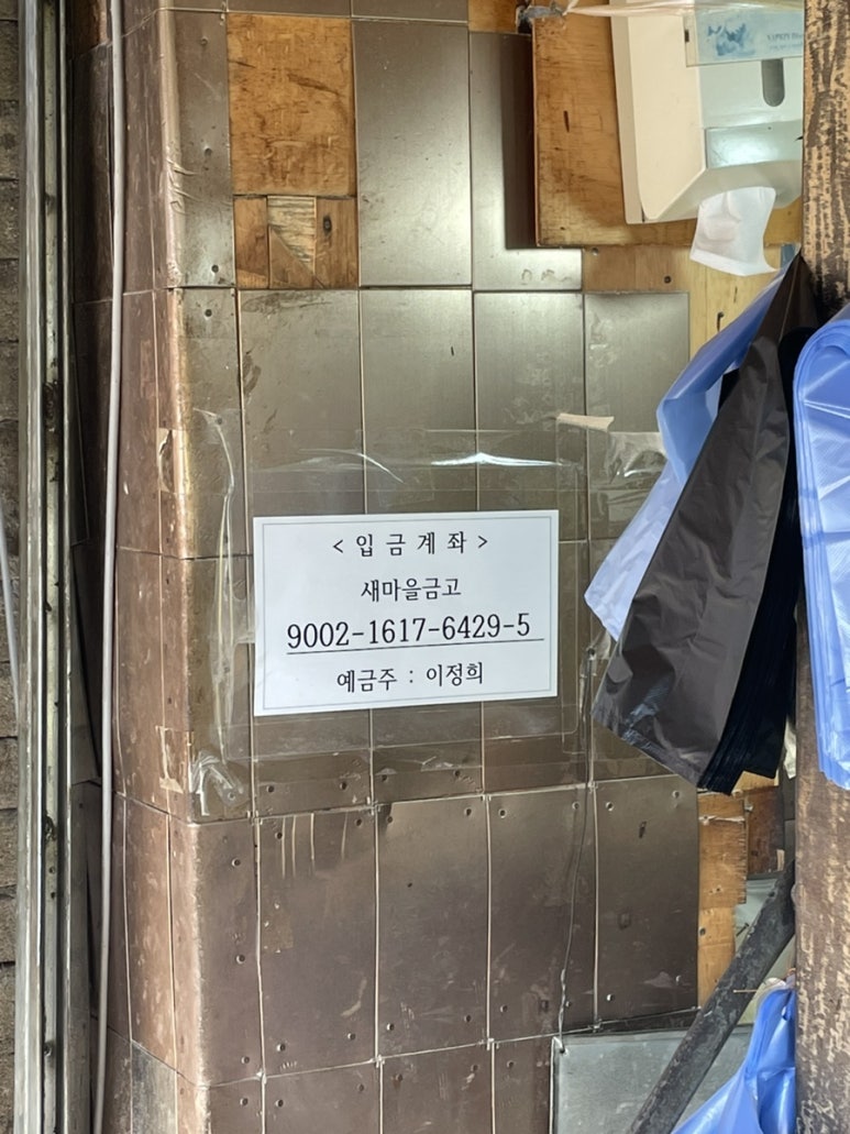 주인완도너츠 이미지