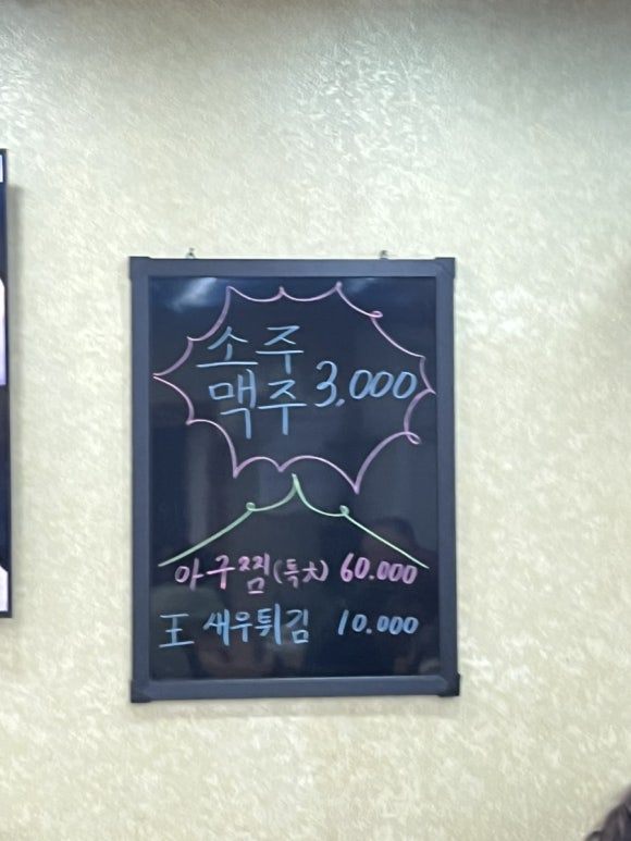 부강 꿀돼지 이미지