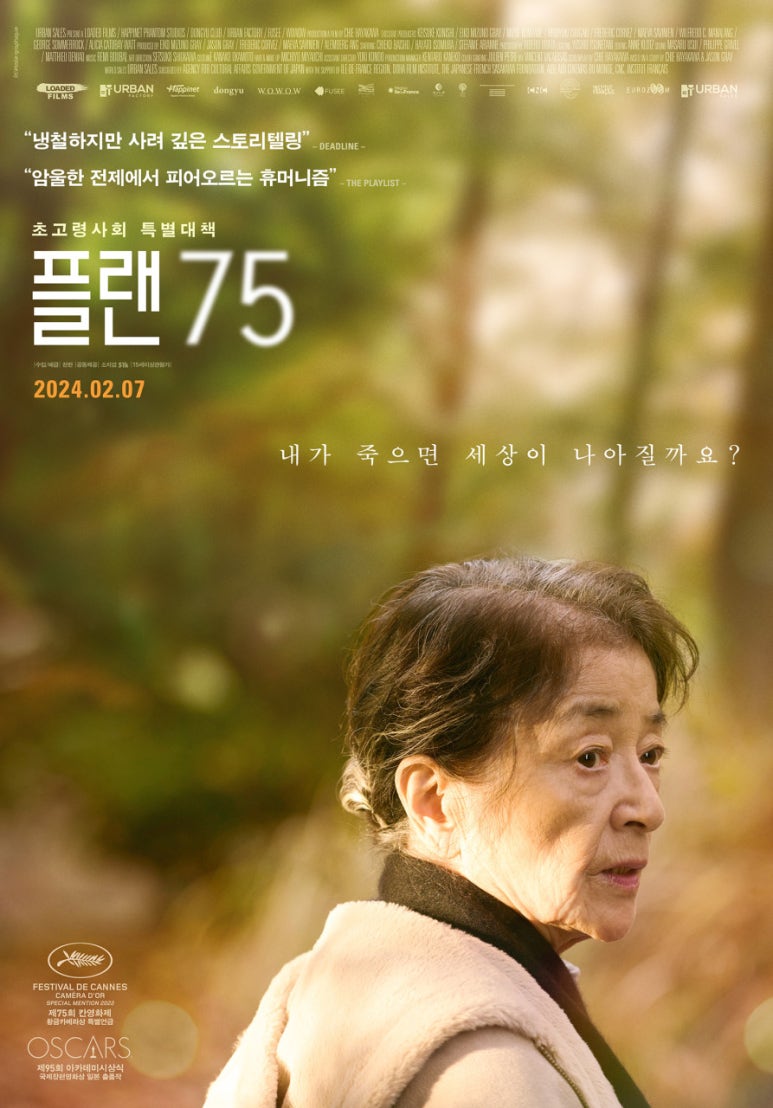 조이플랜 이미지
