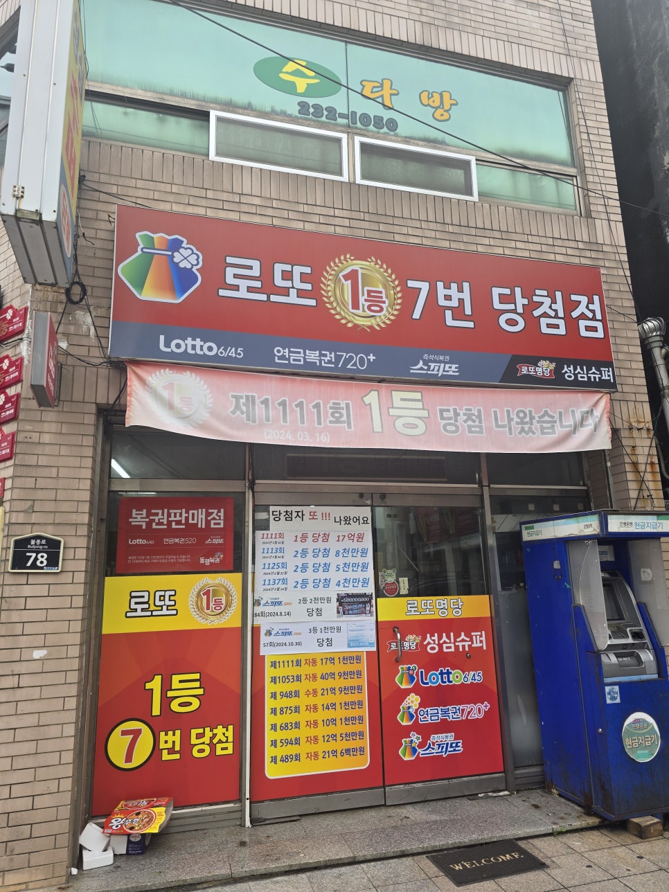 성심상회 이미지