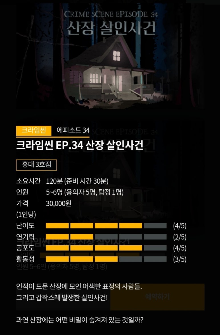 퍼즐팩토리 이미지