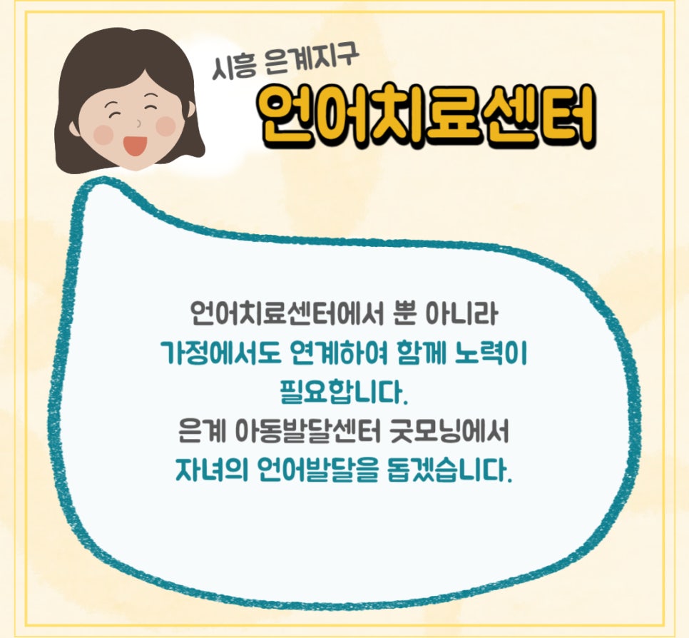 굿모닝가정의원 이미지