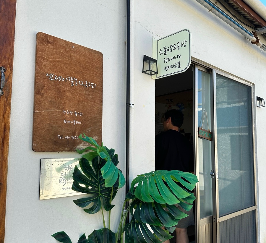호다부난 이미지