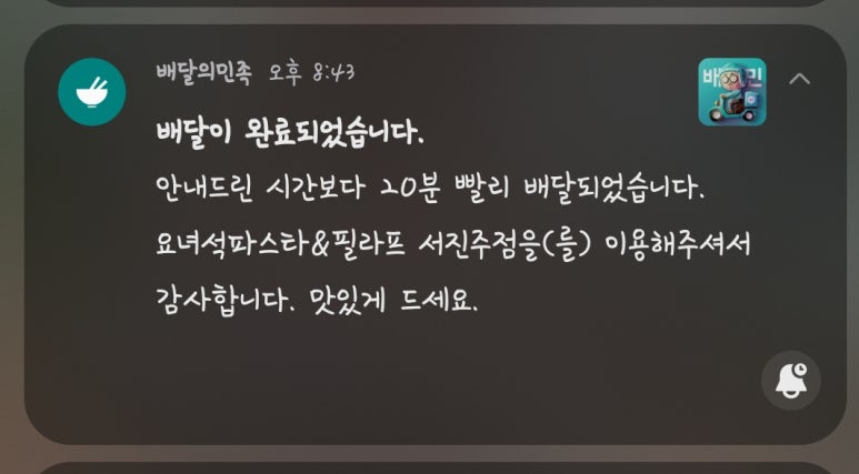요녀석파스타&필라프 이미지