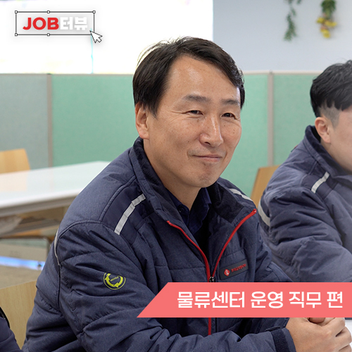 롯데글로벌이천물류센터 이미지