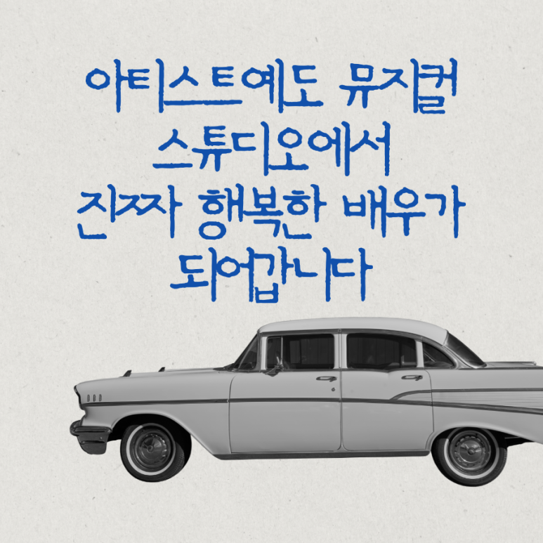 빠사지오 이미지