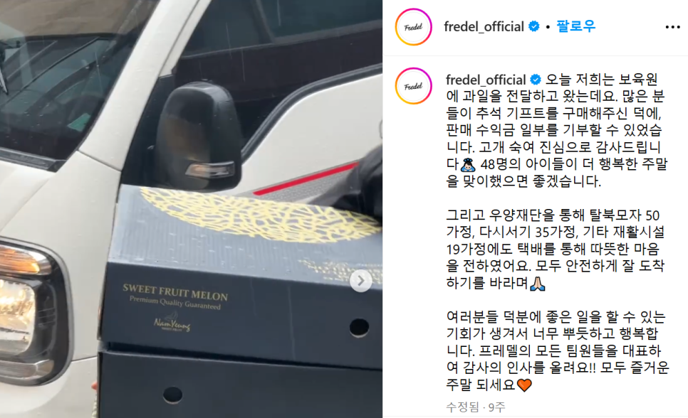 프레델 이미지