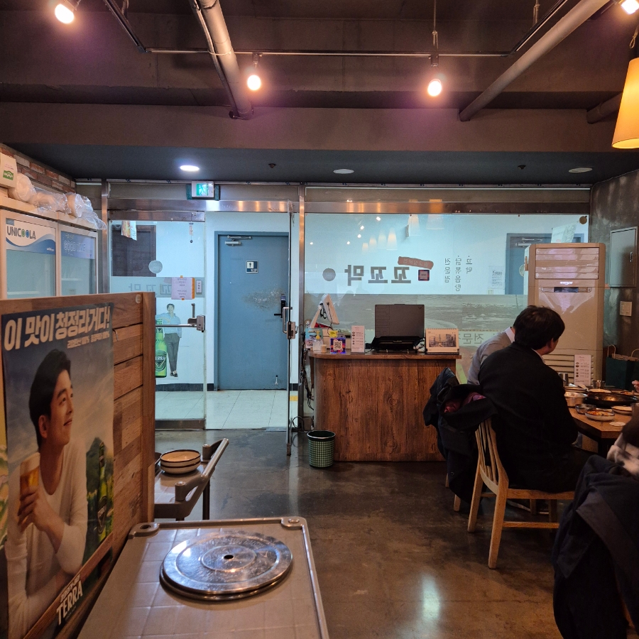 꼬꼬막 서초점 사진 2