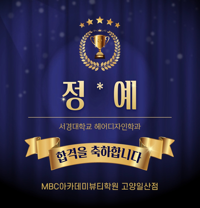 정헤어아트 이미지