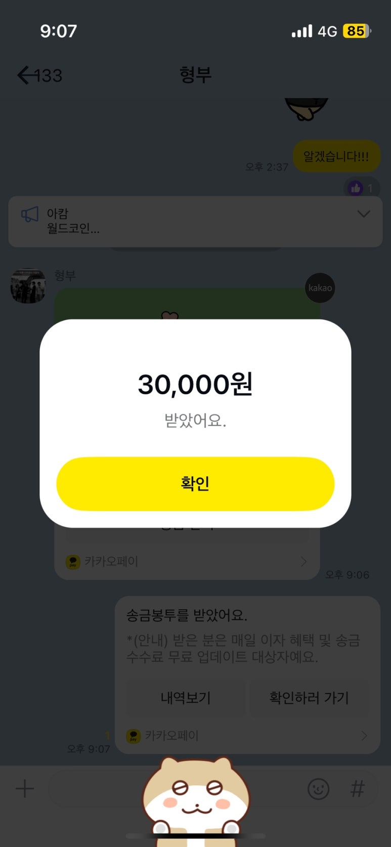 여행가다 이미지