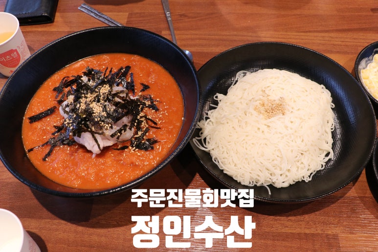 정인수산 이미지