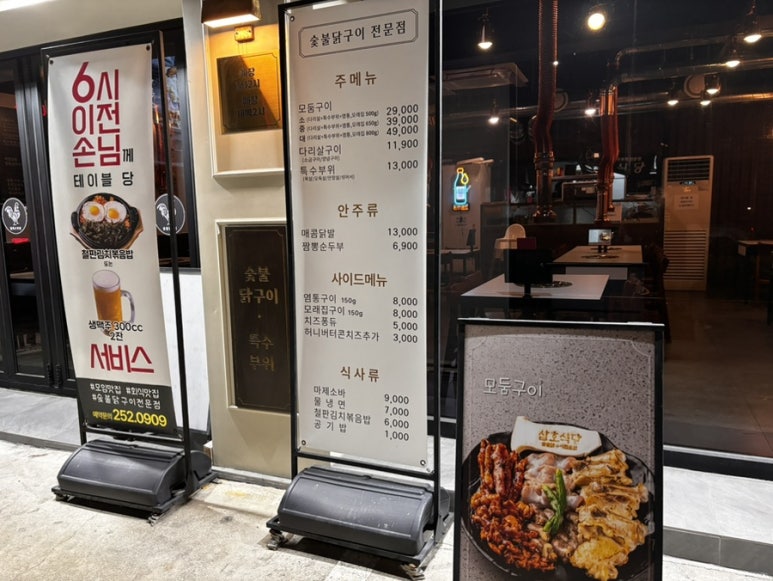 삼호문구 이미지