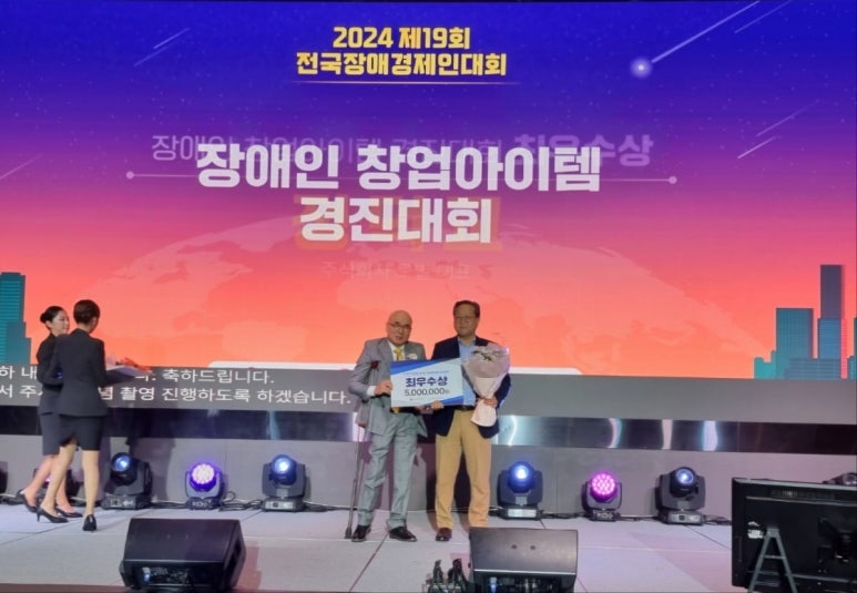 주식회사 생활과환경 이미지