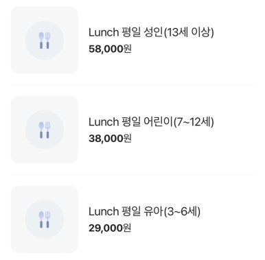 조선호텔앞 이미지