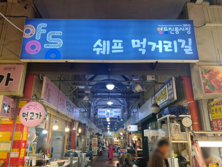 미미붕어빵 이미지