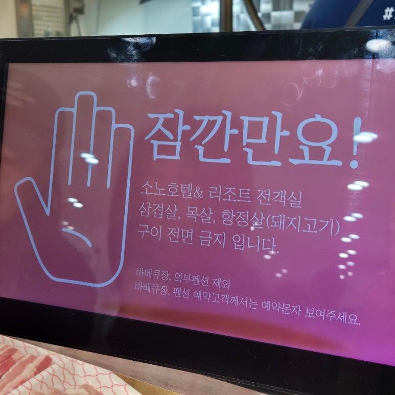 채움정육점 이미지