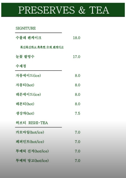 카페해시목 이미지