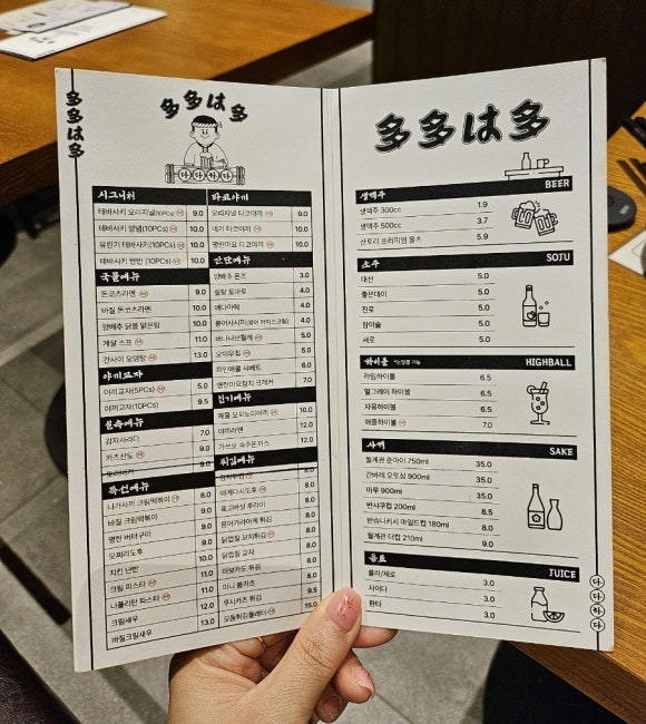 다다하다대구 이미지