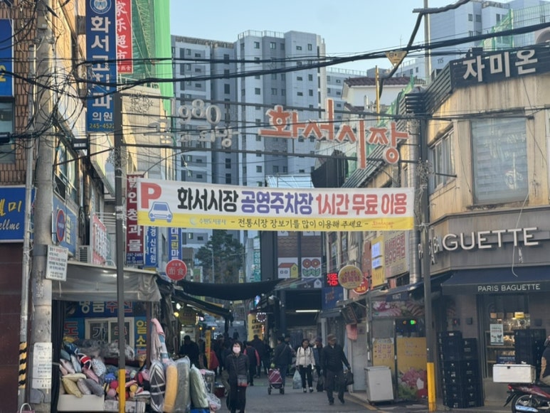 화서정육점 이미지