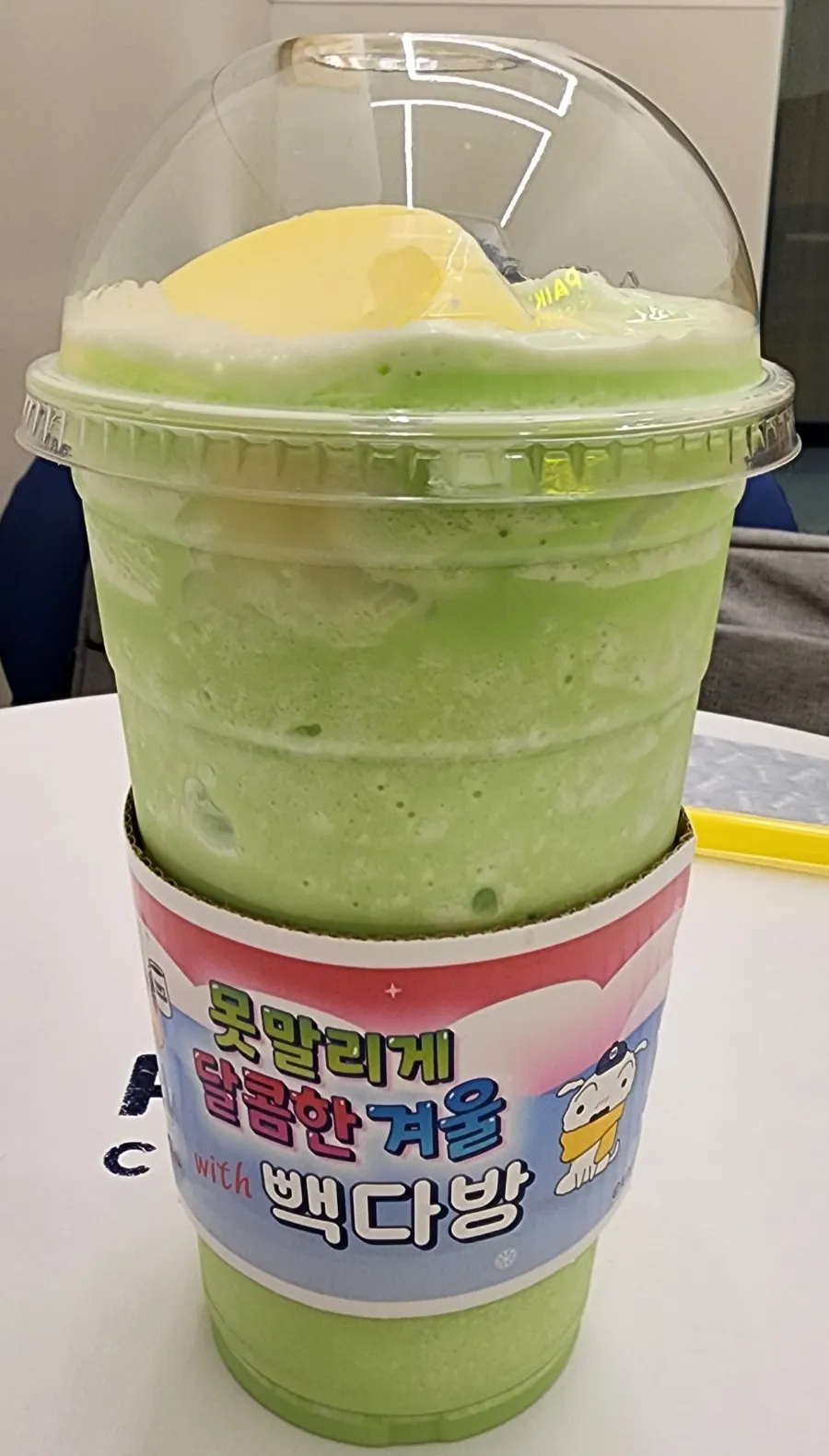 짱구다방 이미지