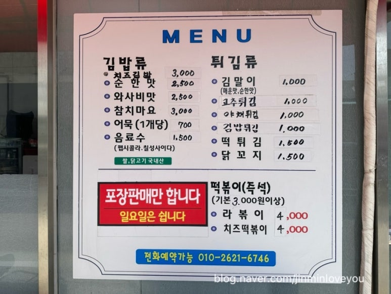 중흥현대튀김 이미지