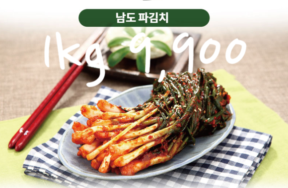 주식회사 거풍푸드 이미지